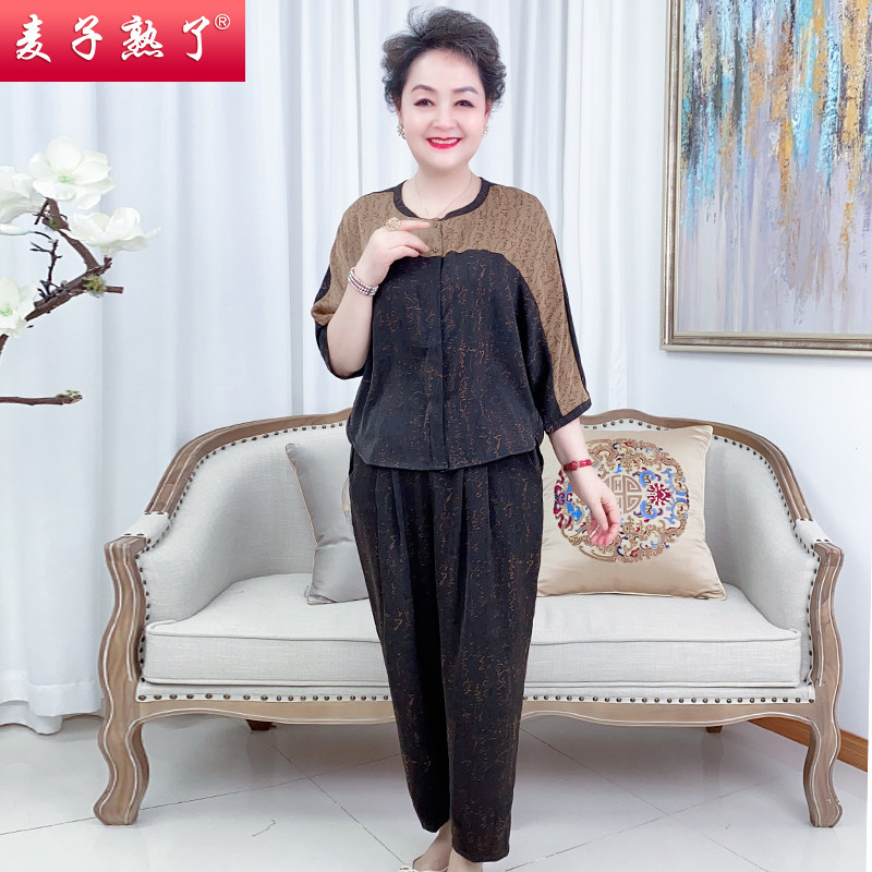 妈妈夏装两件套装春新款短袖小衫 麦子熟了中老年女装