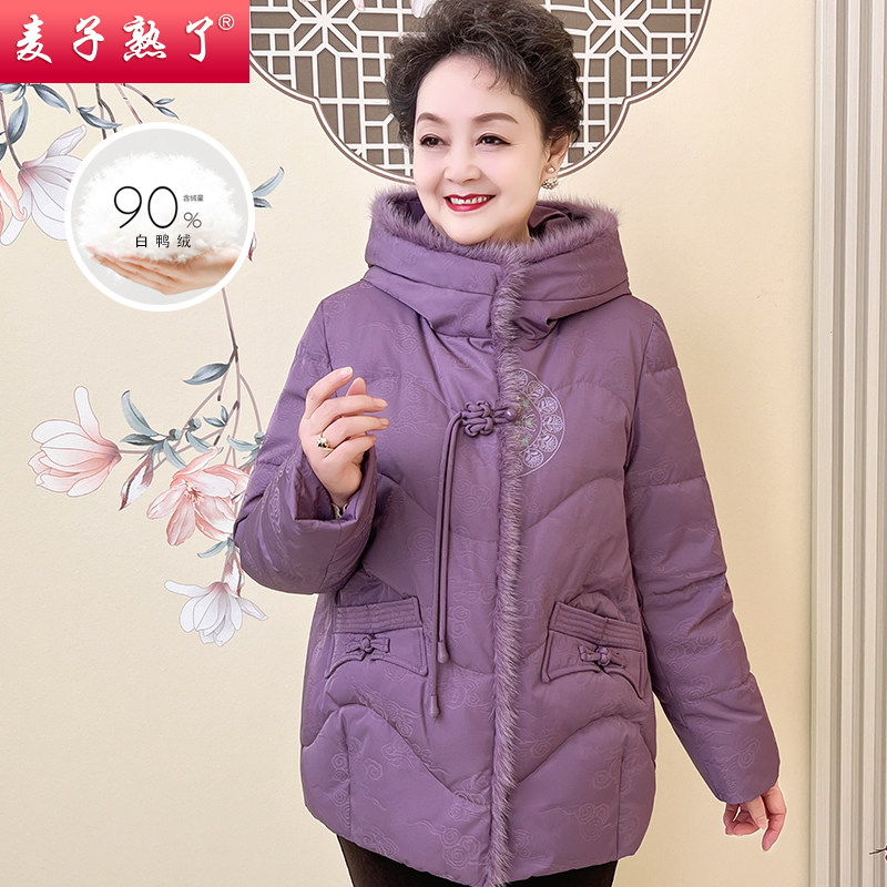  麦子熟了中老年女装