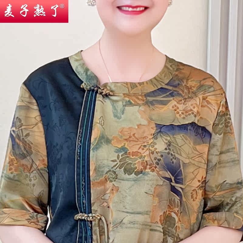  麦子熟了中老年女装