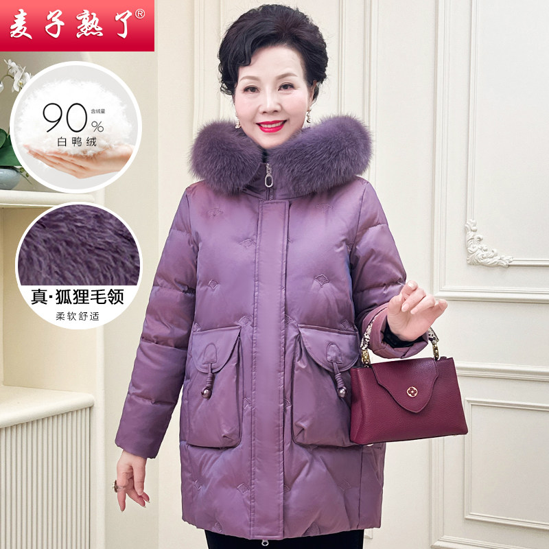  麦子熟了中老年女装