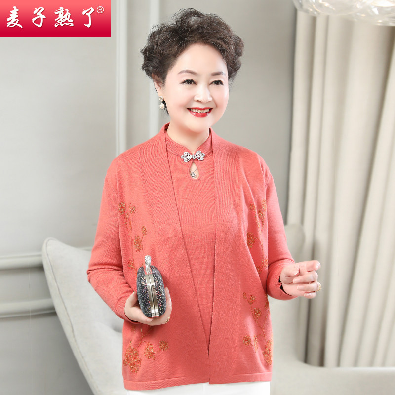 妈妈秋装洋气两件套装阔太太针织衫 麦子熟了中老年女装