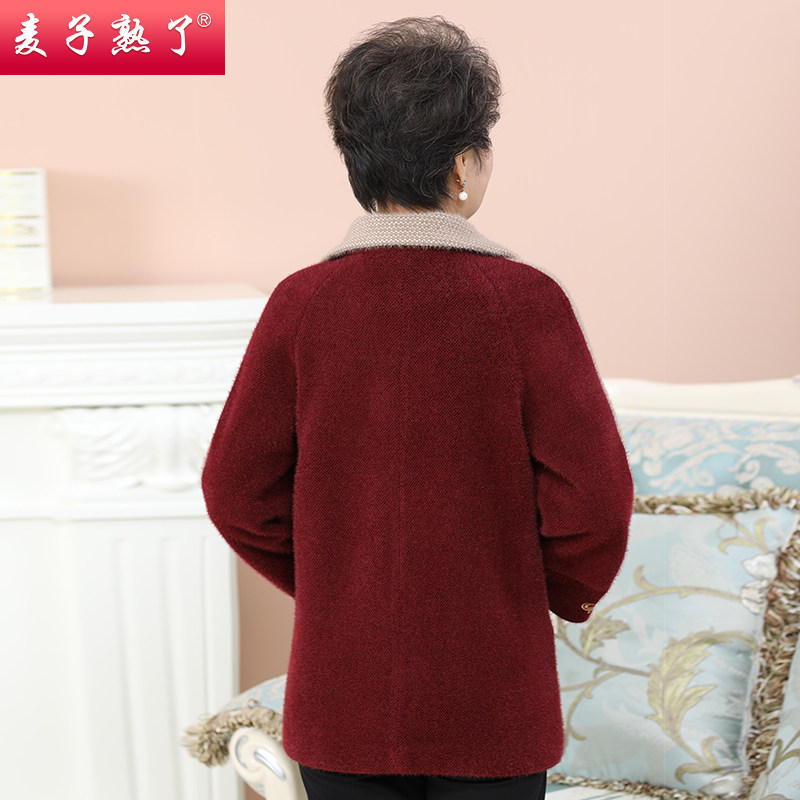 妈妈装外套秋冬仿水貂上新款绒大衣 麦子熟了中老年女装
