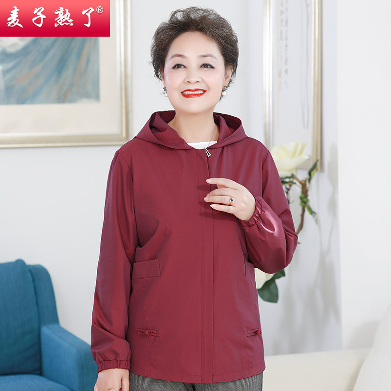 妈妈秋装2021新款洋气春50岁60风衣 麦子熟了中老年女装