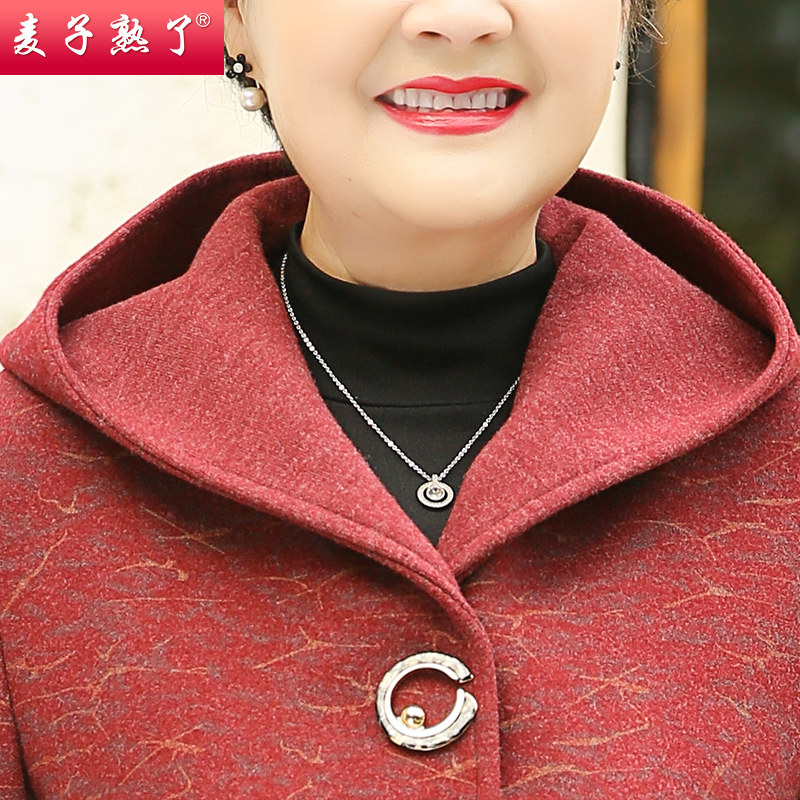 妈妈秋装外套毛呢新款阔太太高贵冬 麦子熟了中老年女装