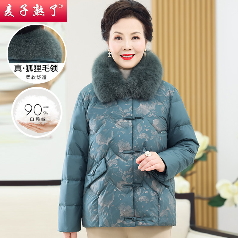  麦子熟了中老年女装