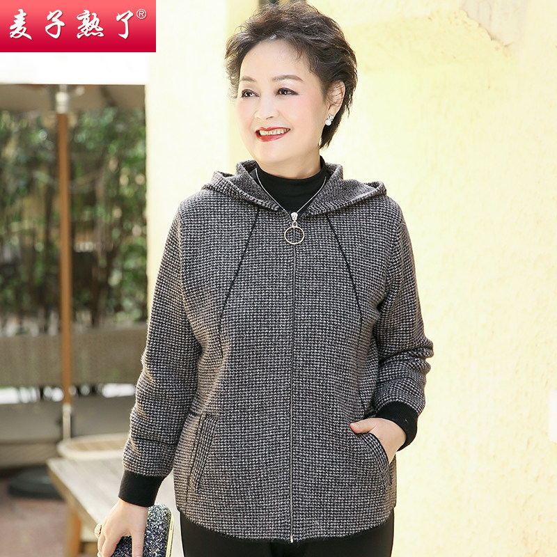 妈妈春装2022新款针织开衫短外套 麦子熟了中老年女装