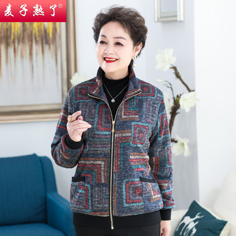 妈妈装外套春装2022年新款秋70上衣 麦子熟了中老年女装