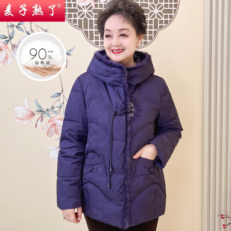  麦子熟了中老年女装