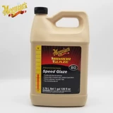 Подлинный Meiguang Plock Wax M8501 King Kong Мощный абразив M83018001 Полировочный агент по восстановлению автомобильных зеркал