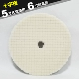 Автомобильный полировка шерстяной диск 5 -вод 6 -дюймовый 7 -дюймовый поверхность краски Полировка колеса тяжелые толстые шерстяные броски короткий шерстяной шарик