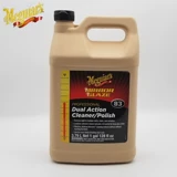 Подлинный Meiguang Plock Wax M8501 King Kong Мощный абразив M83018001 Полировочный агент по восстановлению автомобильных зеркал