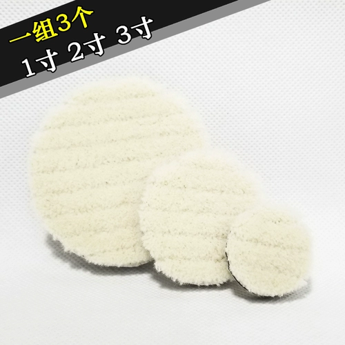 Автомобильный полировка шерстяной диск 5 -вод 6 -дюймовый 7 -дюймовый поверхность краски Полировка колеса тяжелые толстые шерстяные броски короткий шерстяной шарик