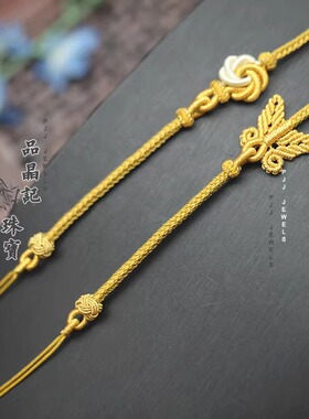 高档珠宝手工编织挂绳吊坠黄金玉佩佛牌调节锦鲤锁开口双耳横穿