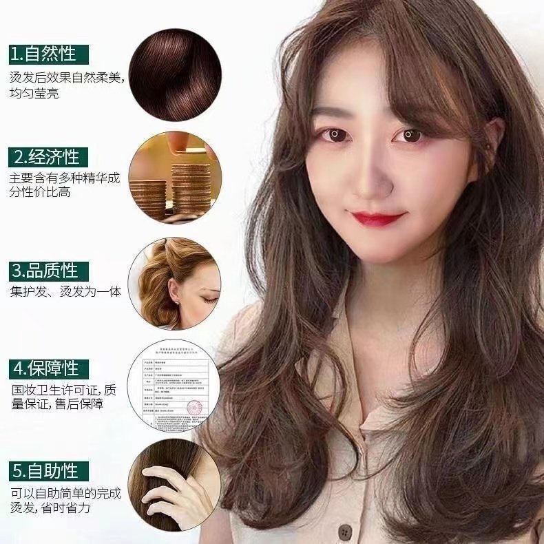 冷烫烫发水发廊专用大瓶装冷烫理发店电发药水卷发高弹性900ml*2,淘宝优惠券,粉丝福利购,淘宝优惠卷