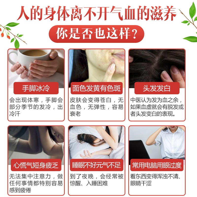 女神元气三宝茶菊花枸杞红枣桂圆黄芪养颜气血茶组合养生花茶茶包