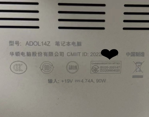 适用于：ASUS/华硕 ADOL14Z 2022笔记本电脑 全新CPU风扇 NS85C70 - 图1