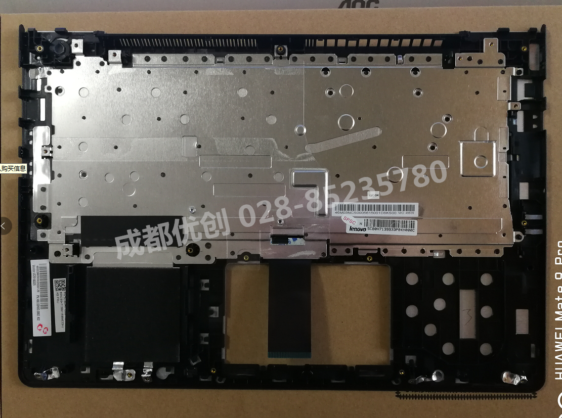 联想Lenovo小新IdeaPad 310S-15IKB V110-15 V310-15IKB ISK键盘 - 图1