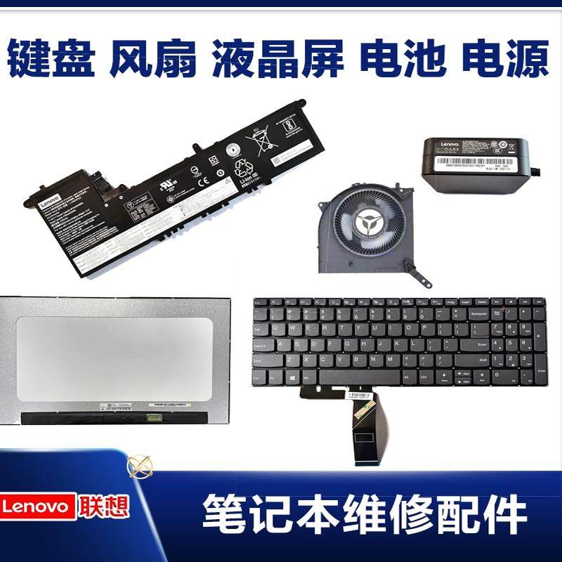 原装联想拯救者R720风扇 拯救者Y520 R720-15IKBN 15IKBM CPU风扇,淘宝优惠券,粉丝福利购,淘宝优惠卷