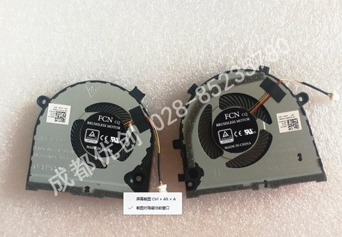 包邮全新戴尔 DELL G3 3579 G3-3579笔记本风扇0TJHF2 FKB6 FKB7 - 图3