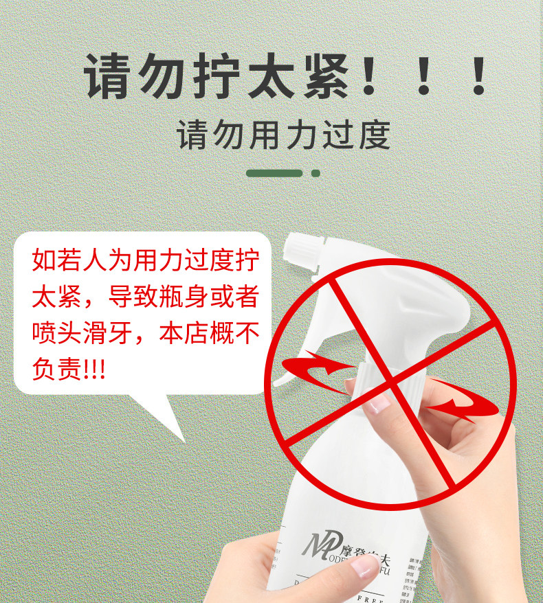 大白喷红蜘蛛驱虫摩登农夫室內无毒喷雾蓟马粉虱小黑飞虫海芋专用,淘宝优惠券,粉丝福利购,淘宝优惠卷