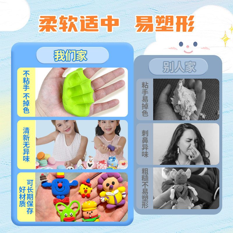 启蒙泥儿童超轻粘土24色幼儿园小学用橡皮泥彩泥手工食品级黏土,淘宝优惠券,粉丝福利购,淘宝优惠卷