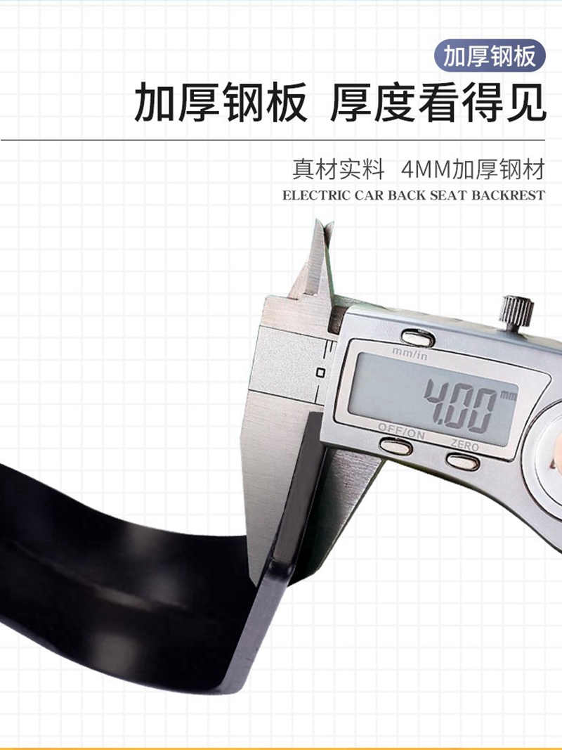 电动车后靠背新国标电动自行车改装配件009通用型后座靠垫-图1