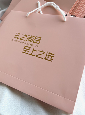 精美丝巾包装盒子手提袋