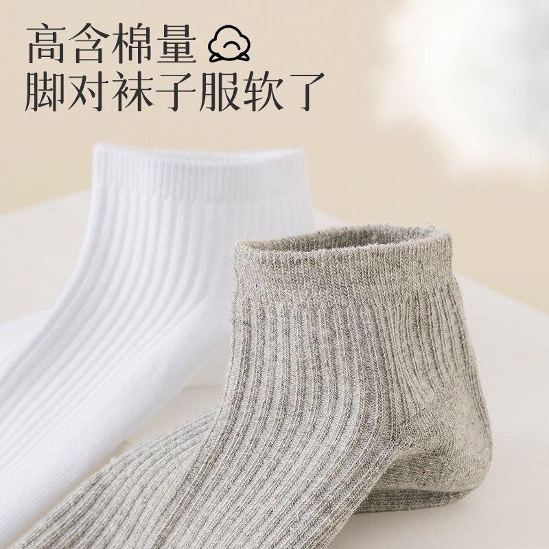  佰姿缘短袜/打底袜/丝袜/美腿袜