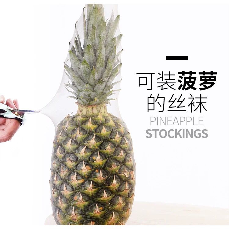 佰姿缘旗舰店丝袜女薄款防勾丝耐磨春夏季超性感隐形黑肉色连裤袜正品菠萝丝袜0
