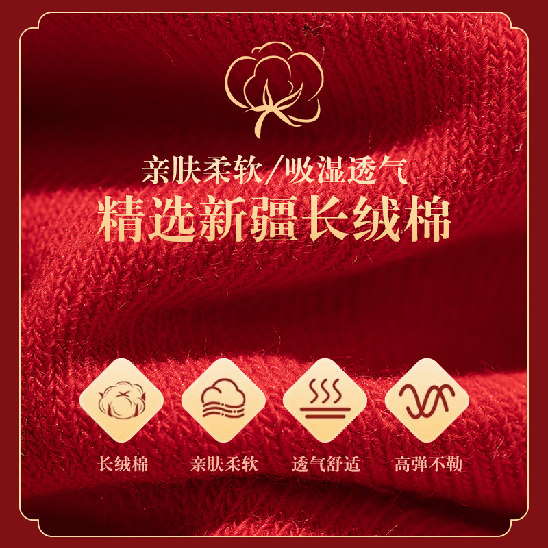  佰姿缘短袜/打底袜/丝袜/美腿袜