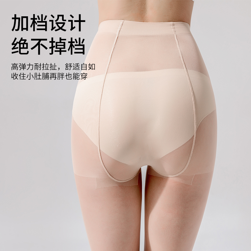  佰姿缘连裤袜/打底袜