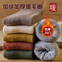 Shoes and socks mens winter plus suede thickened woolen socks with sweat and humidity and deodorized feet mens socks mid-cylinder autumn and winter