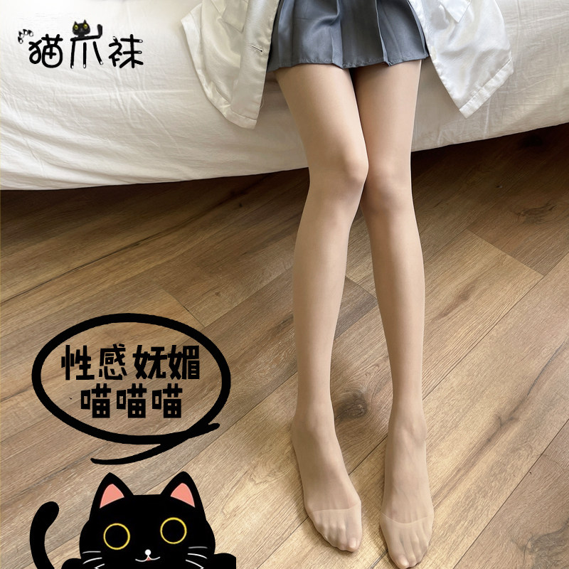 夏季猫爪不破光腿神器性感黑防勾丝 佰姿缘连裤袜/打底袜
