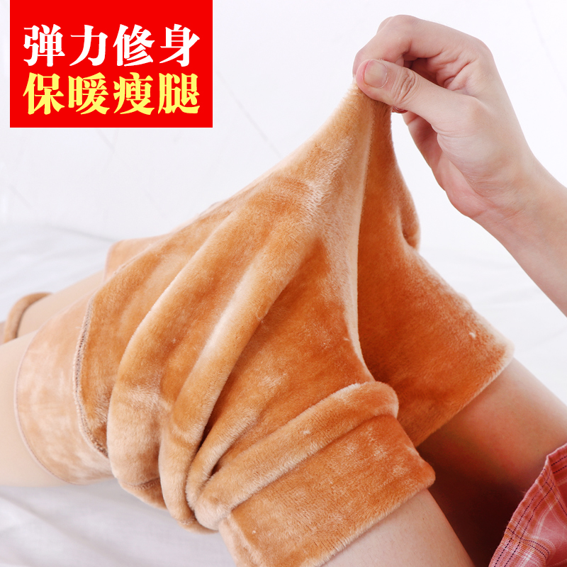 佰姿缘旗舰店肉色加绒打底裤袜光腿裸感美腿神器女秋冬肤色连脚丝袜加厚连裤袜1