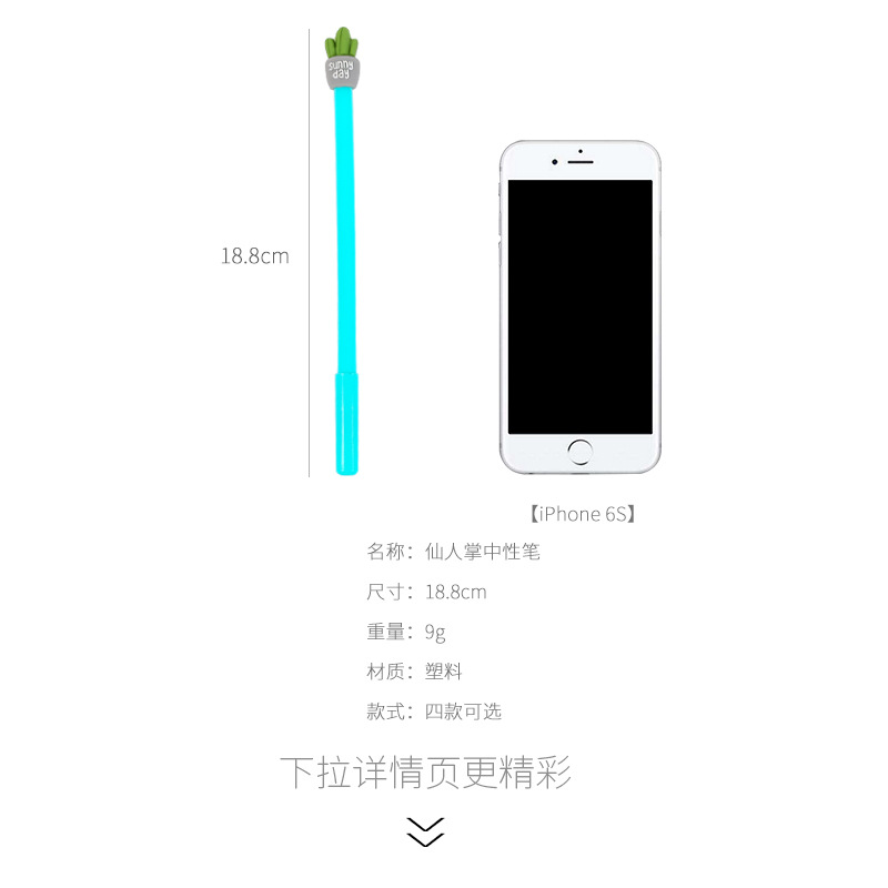 韩版文具多肉控植物造型中性笔学生用0.5mm全针管创意仙人掌水笔-图3