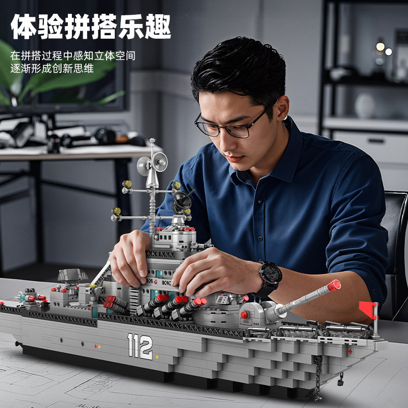 儿童积木大型航空母舰船模型拼装益智玩具男女孩拼图礼物2026新款,淘宝优惠券,粉丝福利购,淘宝优惠卷