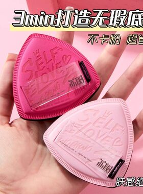 （荔树我爱我）限定粉扑套装海绵粉扑rubycell粉扑棉花糖粉扑套盒