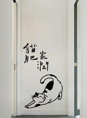 ins风镜子猫咖宠物店铺玻
