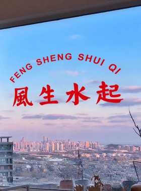 风生水起复古港风镜子自