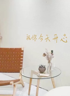 祝你开心花店文艺手写字