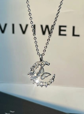 伴月蝴蝶项链女月亮小清新轻奢气质高级感轻奢闺蜜款锁骨链