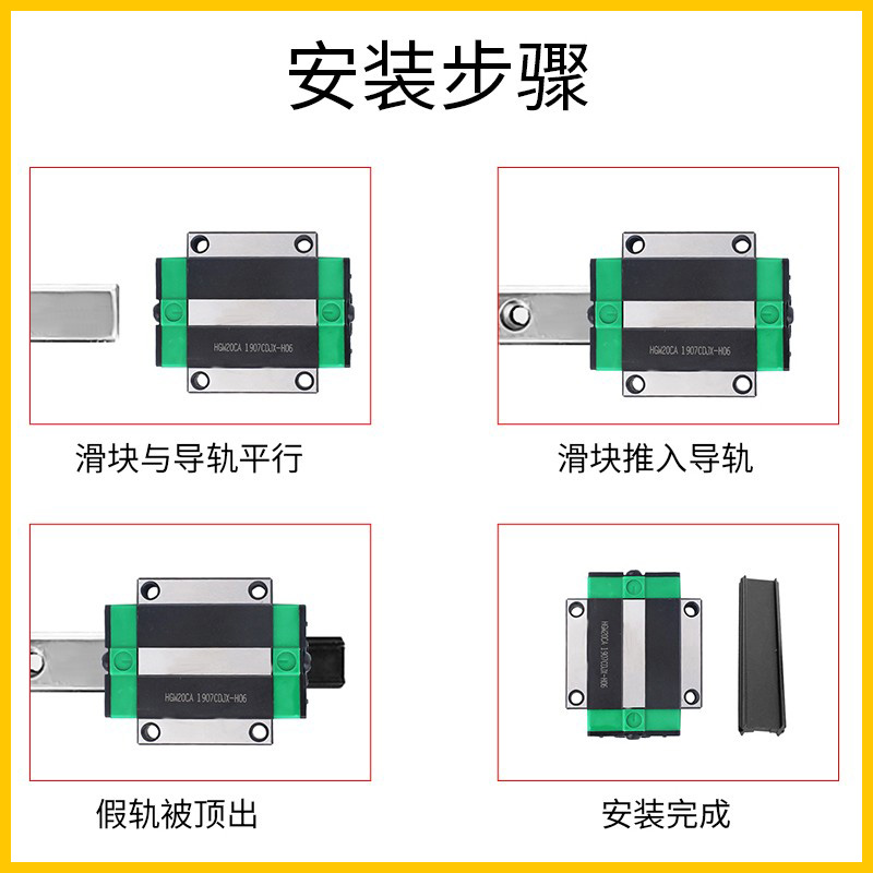 国产微型线轨直线导轨滑块滑轨MGN/MGW7C 9C 12C 15C 7 9H 12H15H - 图2