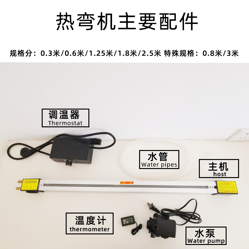 亚克力折弯机 PP/PVC塑料有机玻璃有机板折热弯机1250轻型折弯器 - 图1