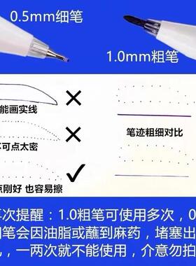 纹绣记号笔魔力笔 纹绣用品去污魔力擦套装纹绣定框马克笔