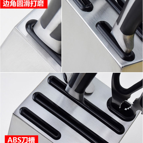 304不锈钢刀架厨房用品置物架家用刀具收纳架非壁挂式菜刀架刀座 - 图1