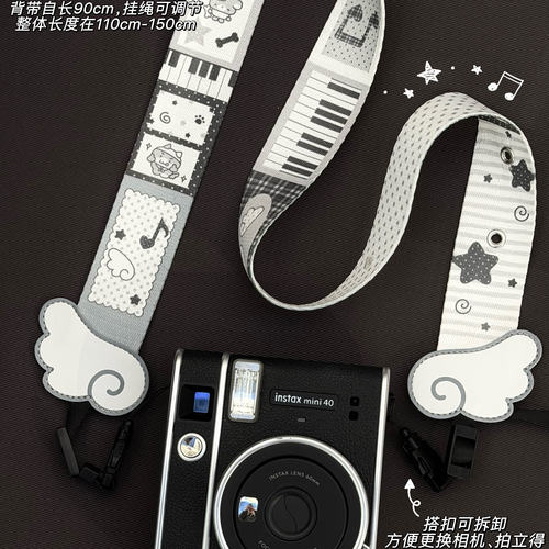 原创可爱多功能手机挂绳单反拍立得通用照相机斜挎挂脖配件痛肩带 - 图0