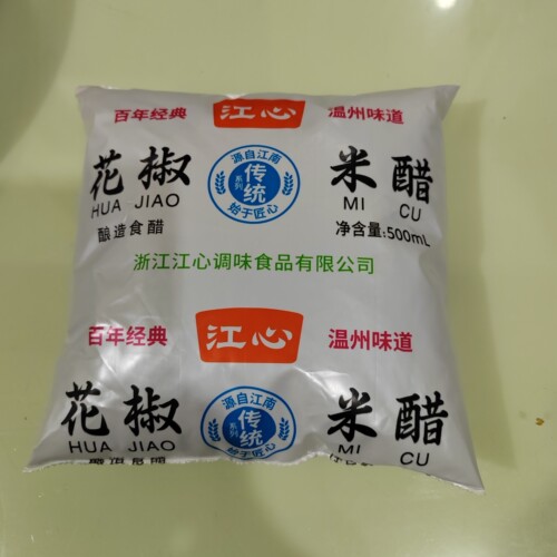 温州 江心牌 花椒米醋 500毫X5袋 食醋温州人的调料 - 图0