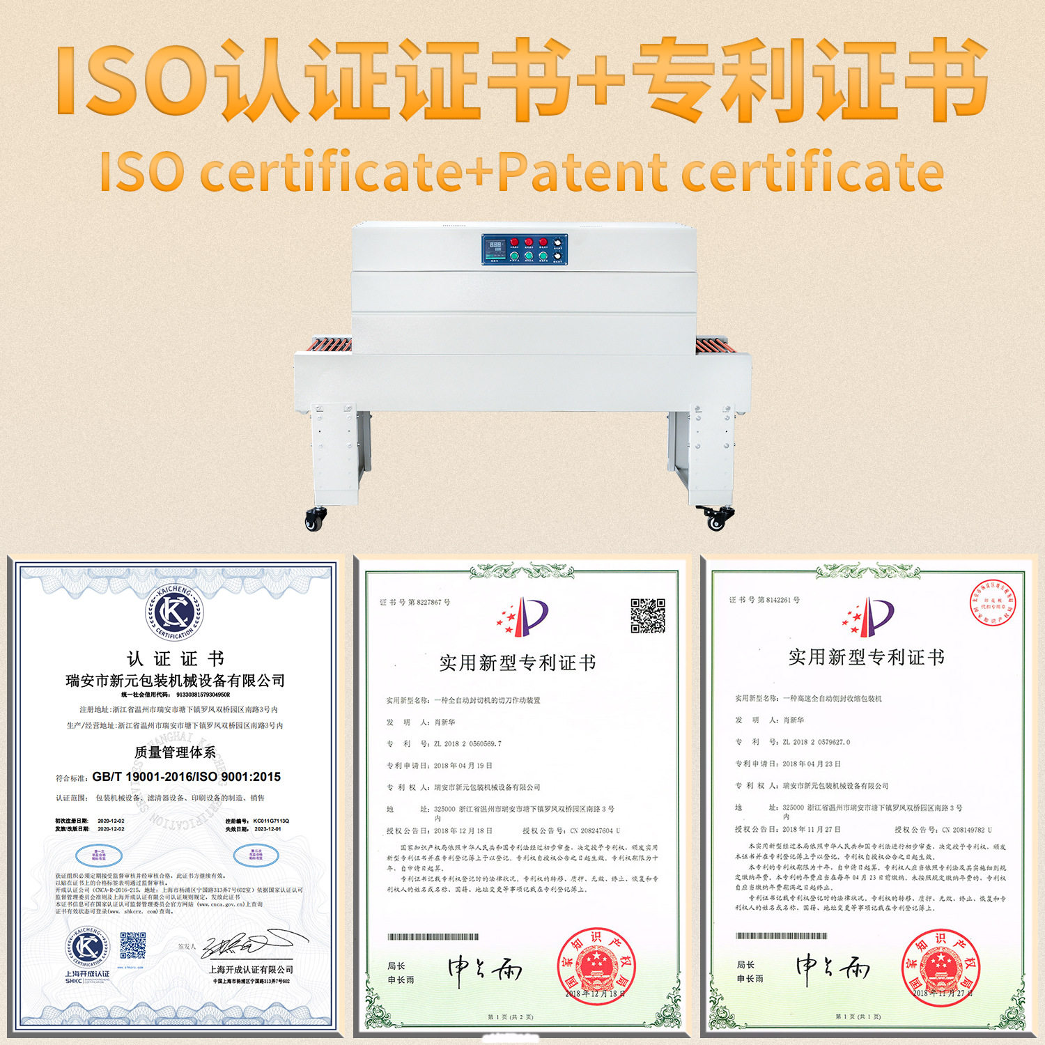 新元全自动热收缩膜包装机礼盒泡沫箱纸箱L型封切机收缩膜包装机,淘宝优惠券,粉丝福利购,淘宝优惠卷