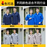 Весна и осень чистая хлопковая рабочая одея