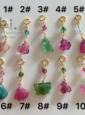 碧玺手作糖果色万能旺财项链